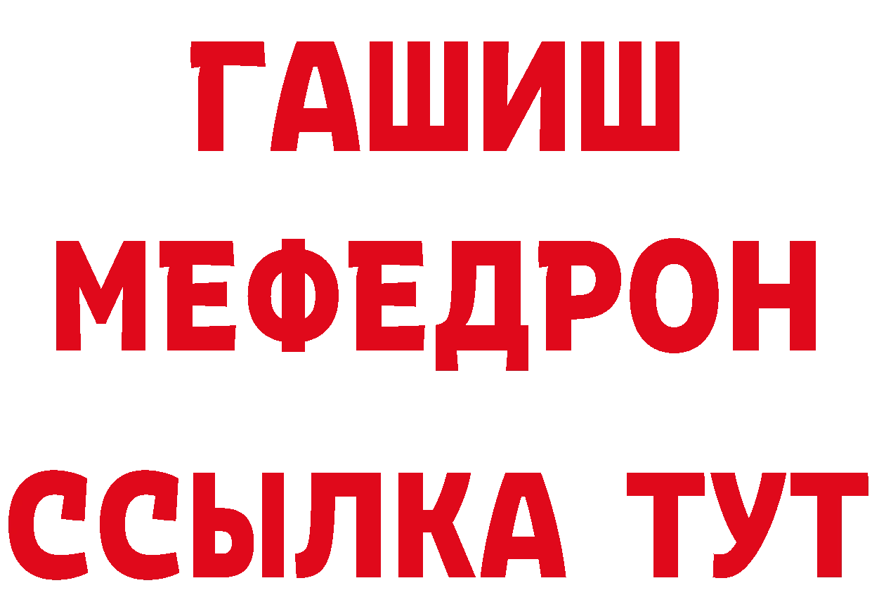 Наркотические вещества тут это наркотические препараты Орёл